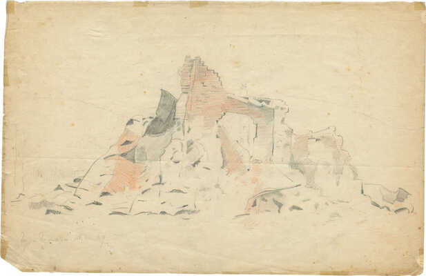 Масютин Василий Николаевич. Руины в Гура-Гумора